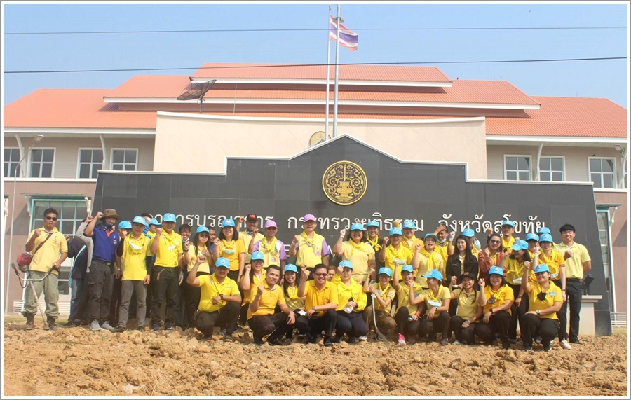 ﻿สำนักงานบังคับคดีจังหวัดสุโขทัย ร่วมจัดกิจกรรม Big Cleaning Day ณ บริเวณอาคารบูรณาการกระทรวงยุติธรรม จังหวัดสุโขทัย